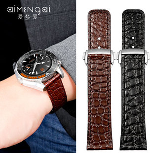 适配欧米茄新海马300/600无暇赴死007四分之一橙真皮鳄鱼皮手表带