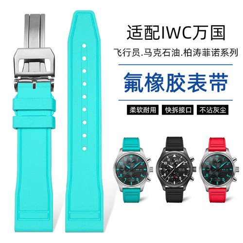 橡胶柔软防水防汗快拆安装