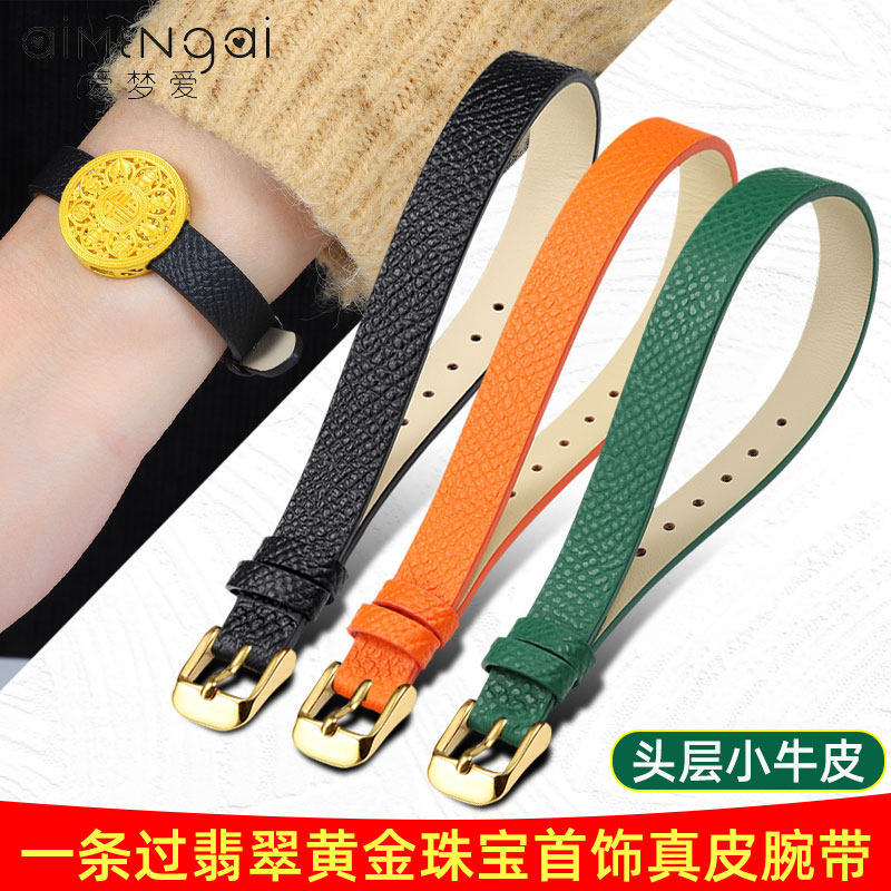 八宝罗盘黄金翡翠一条过真皮表带