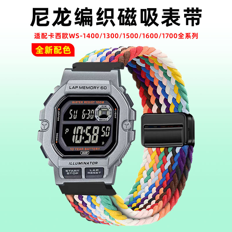 适配卡西欧WS-1400运动编织表带