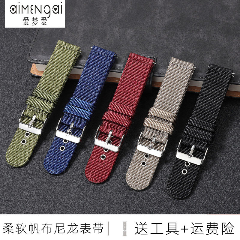 帆布尼龙手表带男适用dw 卡西欧MDV-106剑鱼表带MTP1303/1375表链