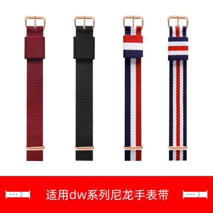 适用dw手表带男女米兰帆布手表带黑红色40/36/32/28mmdw表带尼龙