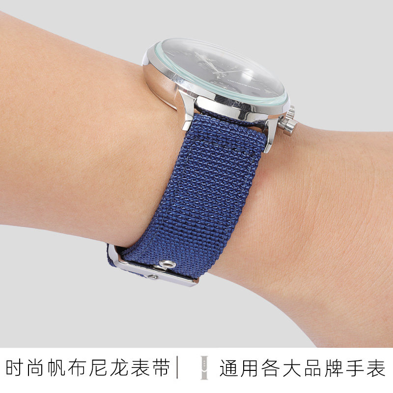 蓝色尼龙帆布表带男适配西铁城蓝天使 罗西尼 天梭T099天王手表链
