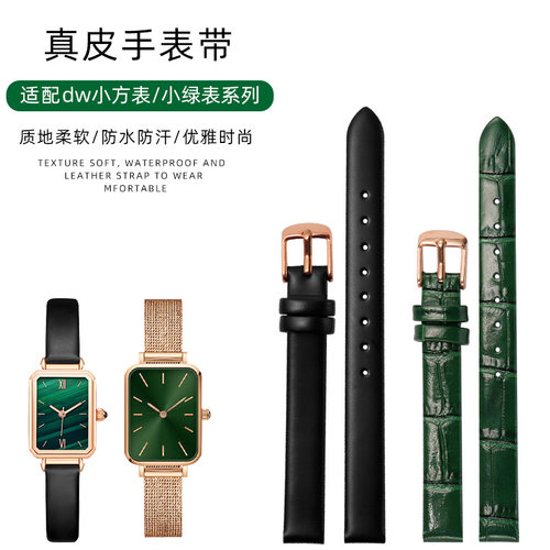 小绿表真皮表带绿色黑色针扣表链