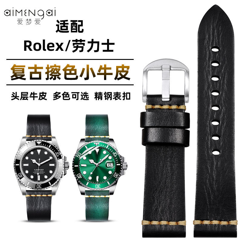 适配劳力士手表带 男黑绿蓝水鬼游艇日志迪通拿Rolex针扣表带20mm