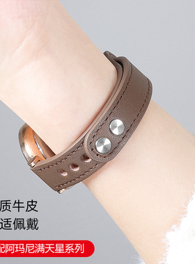 适用阿玛尼AR1926 1925真皮表带满天星飞亚达卡西欧dw手表带女14
