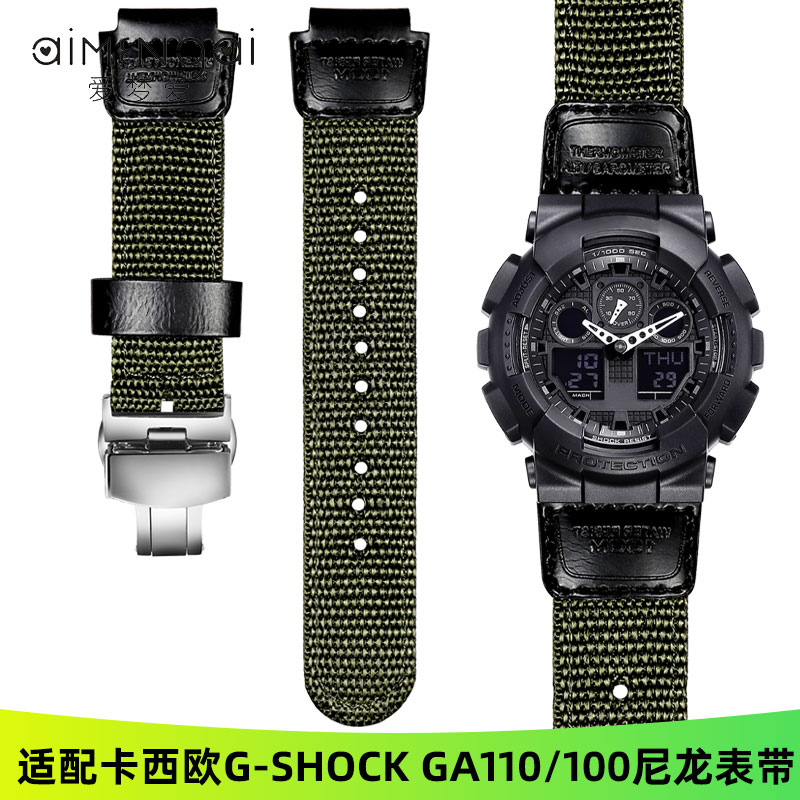 适配卡西欧GA110/100改装手表带