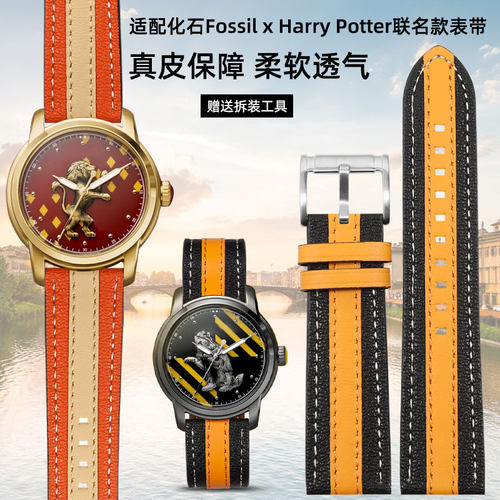 适配Fossil化石真皮手表带