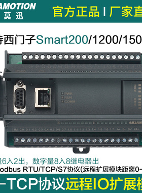 兼容s7西门子200smart 1200PLC远程模块以太网分布式IO模拟量扩展