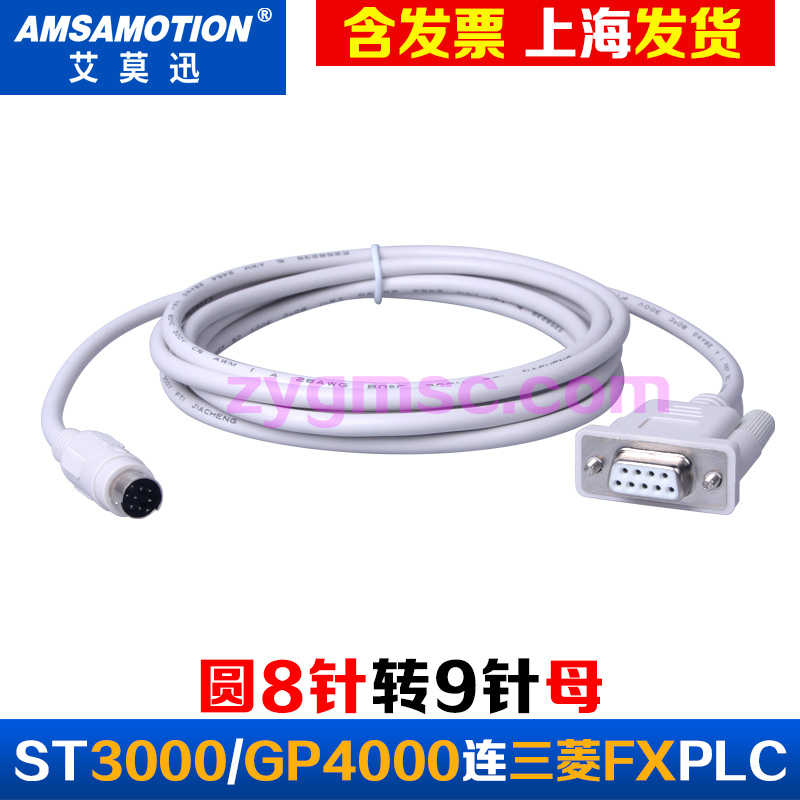 proface触摸屏三菱连接线