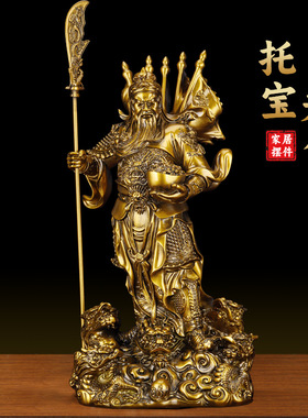 关公招财摆件关二爷像武财神关公供奉家居办公室店铺公司开业