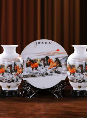 客厅摆件 陶瓷花瓶装饰工艺品家居摆件 博古架三件套