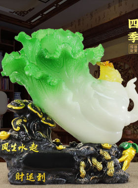 四季生财白菜摆件百财聚来招财金蟾家居装饰客厅玄关摆放开业礼品
