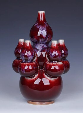 景德镇陶瓷器红色五福葫芦钧瓷花瓶摆件开口客厅家居工艺品大号