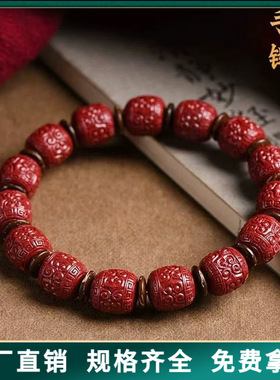 原矿朱砂回纹手串紫金砂帝王红砂男女款本命年手链手串批发代发