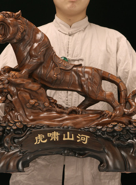 十二生肖 老虎摆件沙金 家居饰品客厅电视柜公司办公室桌面装饰品