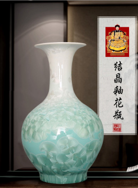 景德镇陶瓷 结晶釉小花瓶家居客厅书房餐厅桌面台面插花摆件