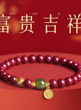 朱砂手串男女款单圈本命年转运珠紫金砂手链和田玉礼物