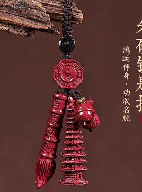 原矿朱砂文昌塔铃铛高含量紫金砂帝王红砂挂件护身符工厂直销批发