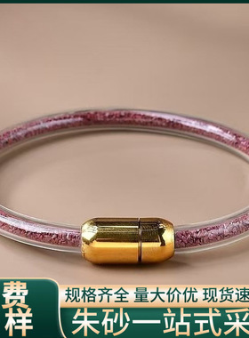 原矿朱砂新中式软管手链高含量本命年紫金砂红砂手串工厂直销代发