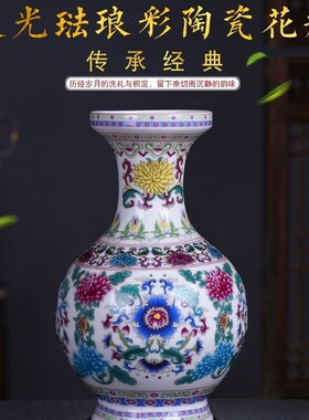 景德镇陶瓷器 珐琅彩青花瓷夜光粉彩小花瓶 家居摆件客厅饰品礼品