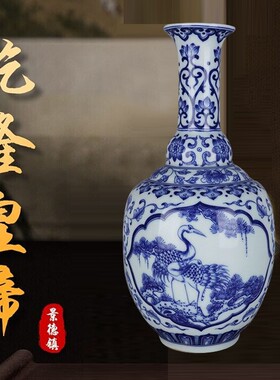 清乾隆青花松鹤图赏瓶仿古工艺瓷器家居中式摆件董玩收藏软装饰品