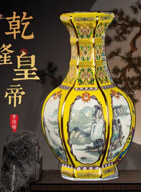 景德镇陶瓷器珐琅彩花瓶客厅插花中式仿古居家玄关摆件博古架装饰