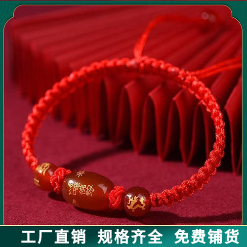 2026马年红绳手链属马鼠牛兔十二生肖本命年男女款红色手绳手串