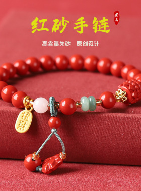 原矿朱砂手串女款本命年大红色高含量红砂并蒂莲手链批发厂家直销