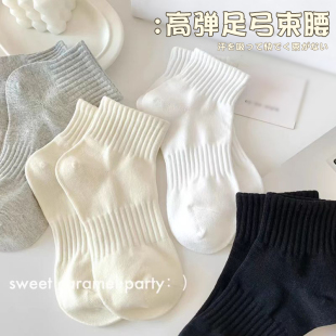 吸汗抗菌防臭短筒袜子纯色日系运动短袜 正品 袜子女短袜夏季 薄款