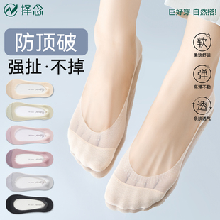 袜子夏天冰丝浅口隐形袜 防滑不掉跟防顶破高跟鞋 船袜女夏季 薄款