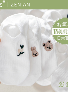 白色船袜女防滑不掉跟夏天薄款ins潮短袜刺绣日系可爱浅口隐形袜