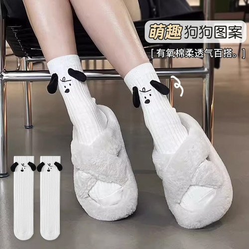 白色中筒袜子女立体小狗长袜