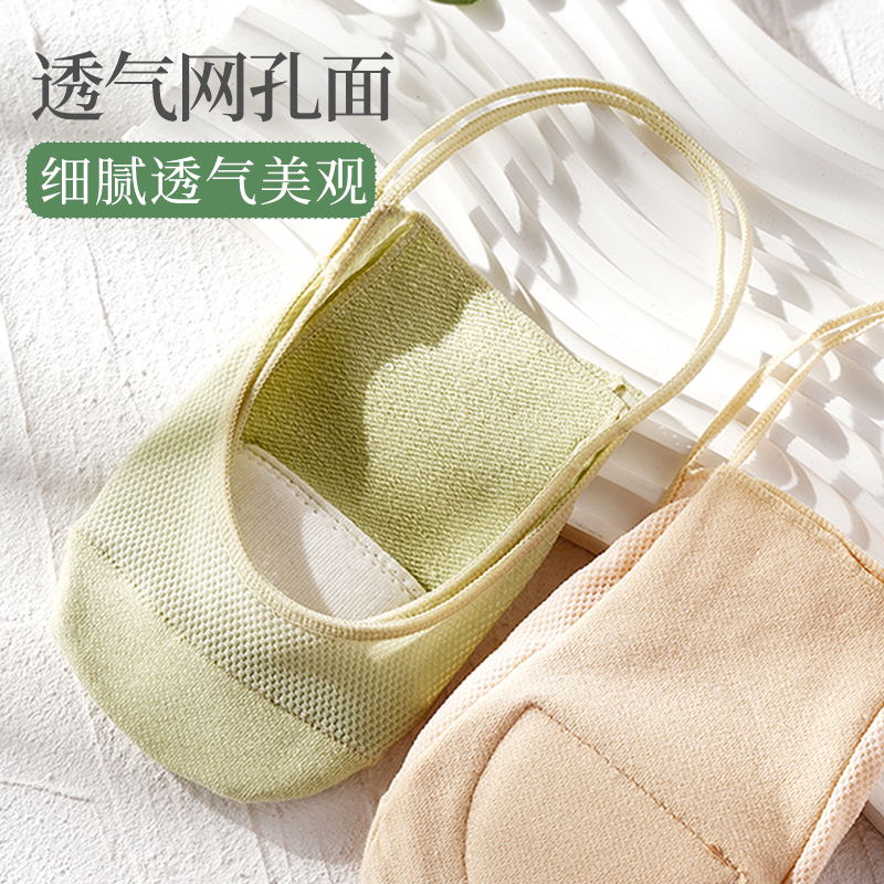 吊带船袜女士带棉垫冰丝吸汗网纱面浅口半掌袜单鞋高跟鞋隐形袜套