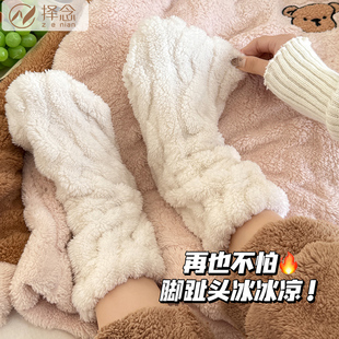 晚上睡觉穿的袜子女珊瑚绒秋冬保暖晚睡眠专用袜套居家地板月子袜