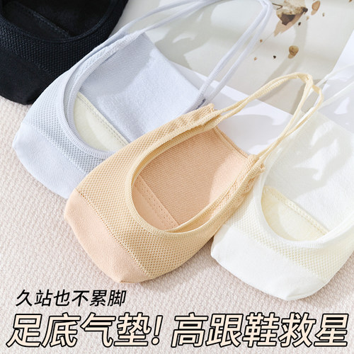 袜子女船袜夏季薄款隐形浅口