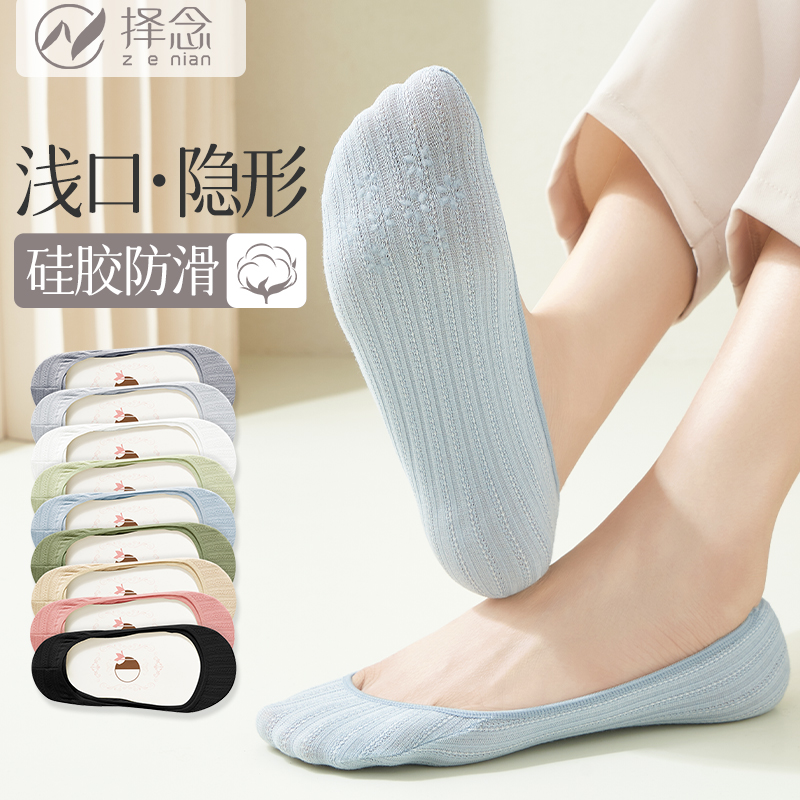 船袜女隐形浅口单鞋不掉跟