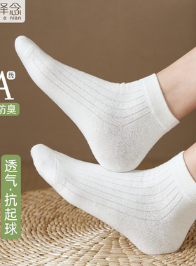 短袜子女夏季薄款纯棉黑白色中筒无骨袜透气不掉跟百搭运动单鞋袜