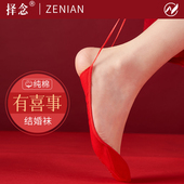 高档婚庆双喜情侣袜结婚高跟鞋 袜子浅口隐形吊带船袜本命年红色袜