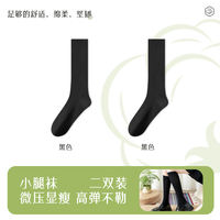 Calf socks for women, long summer thin pressure cotton socks for slimming legs, spring and autumn white girls, JK school style high socks thumbnail 2