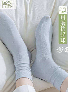 袜子女夏季薄款中筒袜棉袜吸汗防臭抗起球高弹白色中短筒无骨长袜
