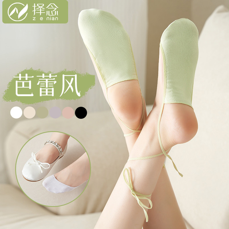 隐形船袜芭蕾风短款袜子图片