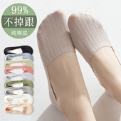 船袜女夏季 隐形袜子专用 乐福鞋 薄款 硅胶防滑不掉跟夏天浅口搭单鞋