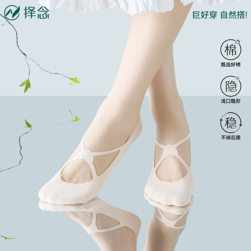 防滑不掉跟船袜女夏冰丝隐形袜