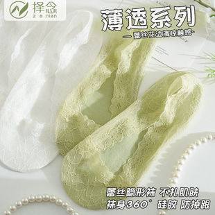 蕾絲襪子女船襪春夏季 透氣棉質襪底防滑不掉跟防滑淺口隱形襪 薄款