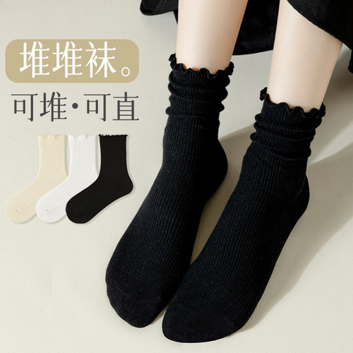 春秋款花边木耳堆堆袜
