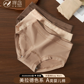 加大码 中腰女士三角短裤 内裤 女纯棉抗菌全棉裆莫兰迪色系秋冬季