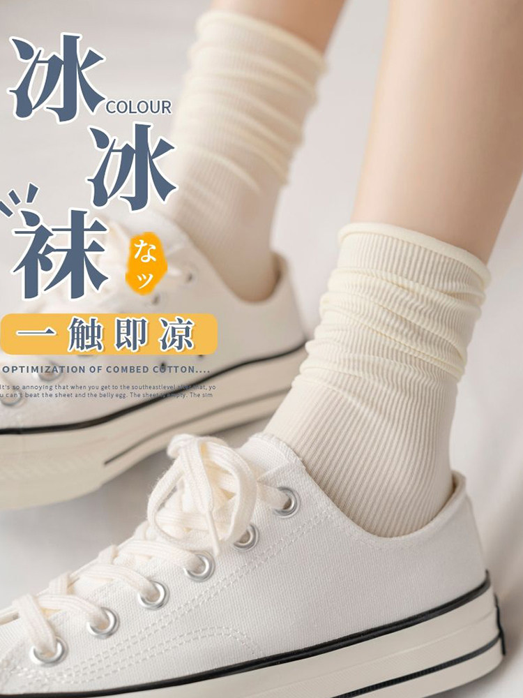袜子女中筒袜薄款吸汗秋春夏季黑白轻薄冰丝冰冰袜中筒袜堆堆袜子