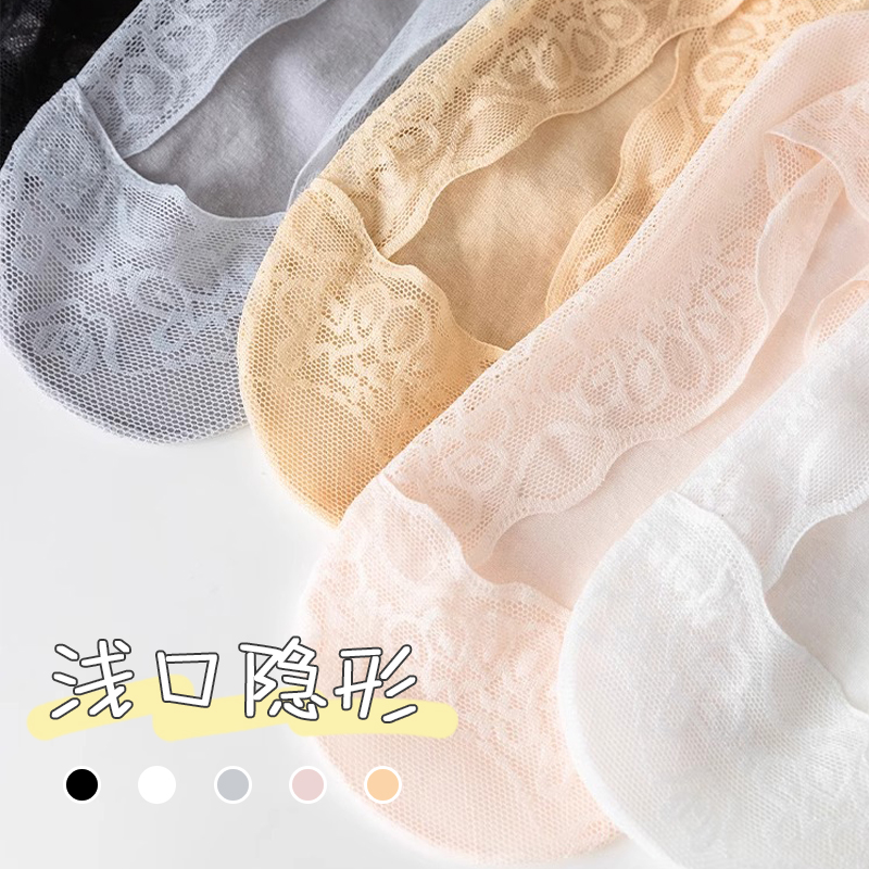 乐福鞋单鞋隐形袜蕾丝船袜