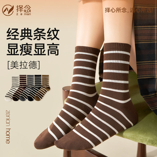 黑白条纹袜子女款 棉袜抑菌日系秋冬灰色无骨堆堆长袜 中筒袜春秋款